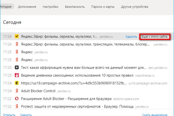 Кракен оригинальные ссылка в тор