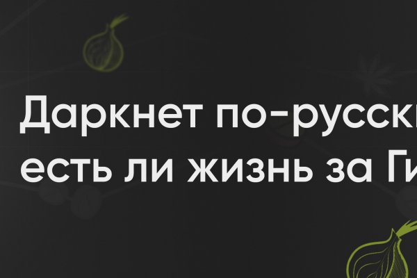 Kraken ссылка tor официальный сайт