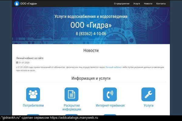 Современный маркетплейс kraken door