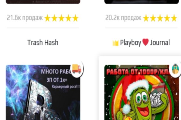 Что такое кракен шоп