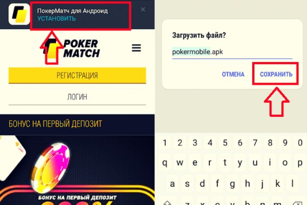 Зайти кракен через тор