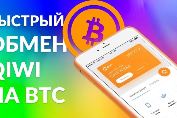 Даркнет маркет кракен onion