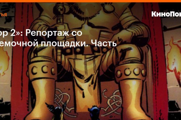 Кракен оригинальные ссылка в тор
