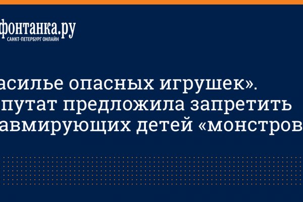 Кракен маркет плейс