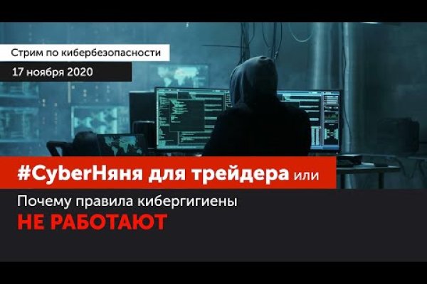 Кракен ссылка тор kraken014 com