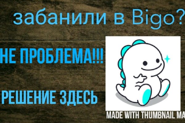 Ссылка на кракен даркнет