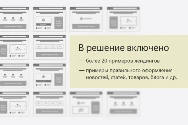Kraken оригинальная ссылка