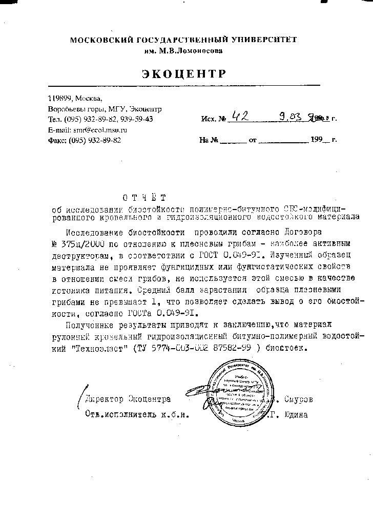 Магазин kraken даркнет