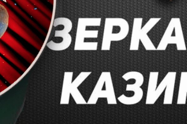 Кракен не работает тор
