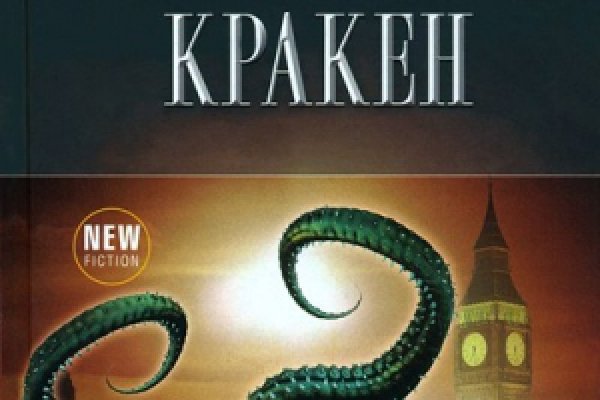 Официальный сайт kraken kraken clear com